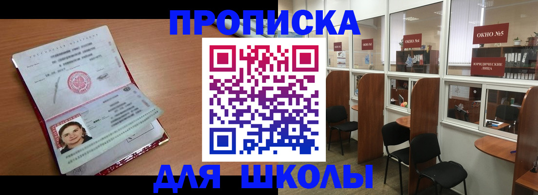 миграционный учет в Ярцево