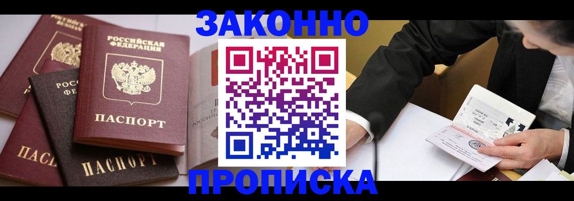 регистрация для дет. сада в Ярцево